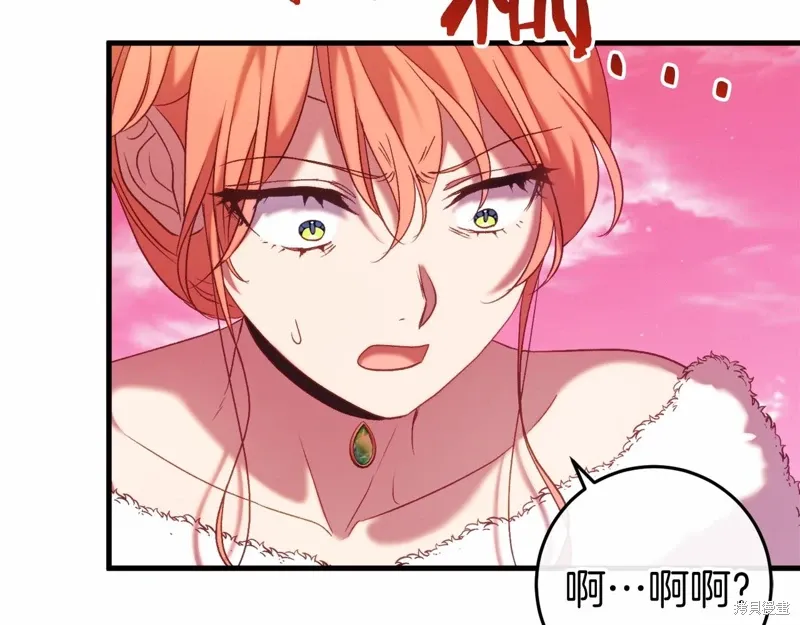 第50话 第27页