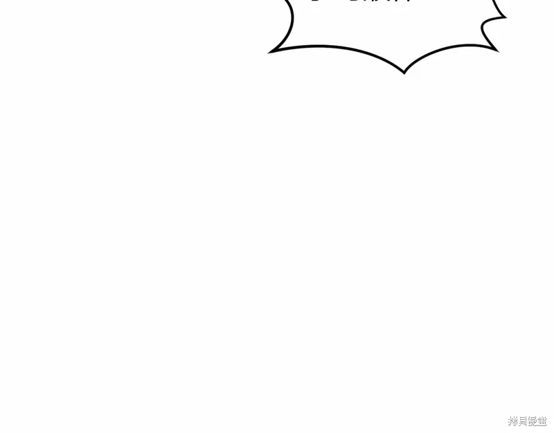 第50话 第31页