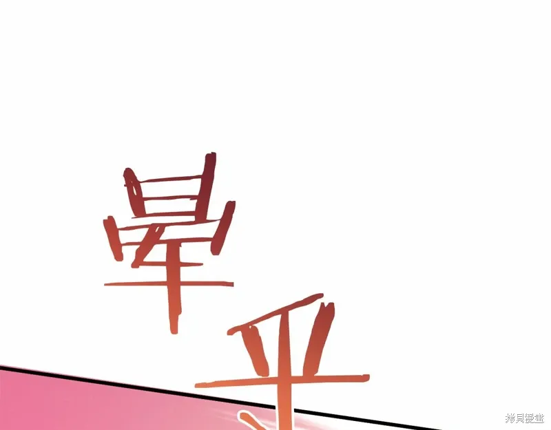第50话 第42页
