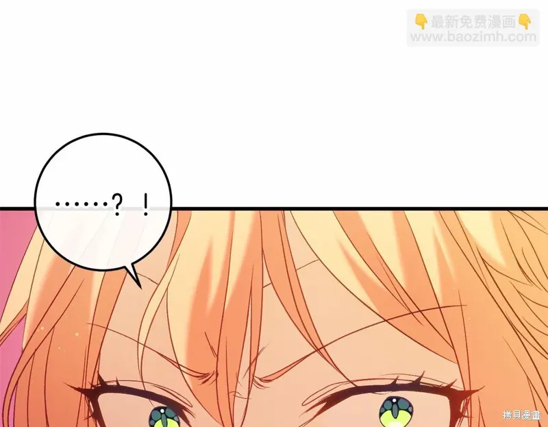 第50话 第46页