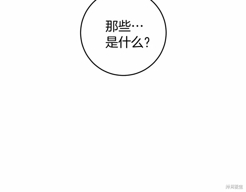 第50话 第48页