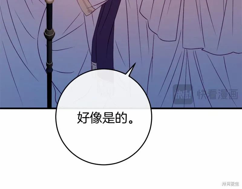 第50话 第56页