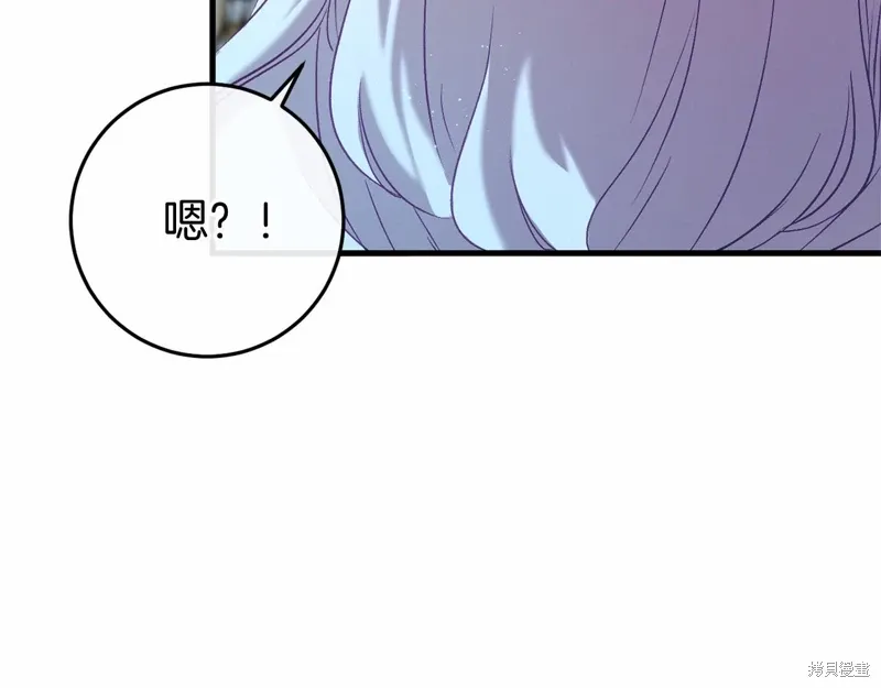 第50话 第60页