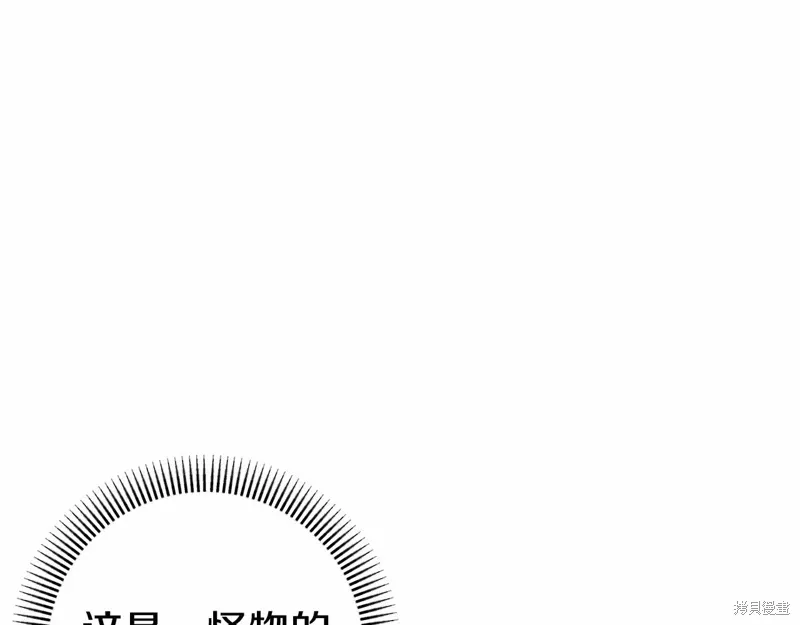 第50话 第65页