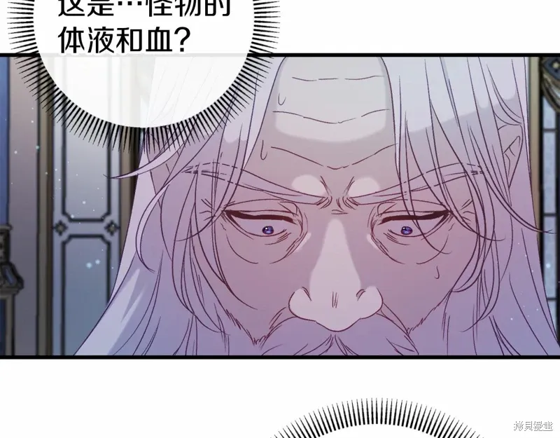 第50话 第66页