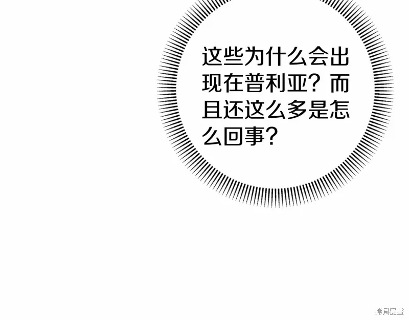 第50话 第67页