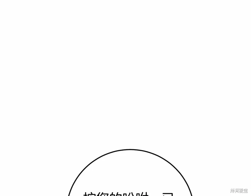 第50话 第68页