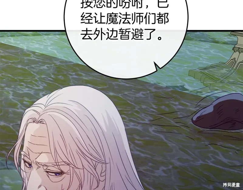 第50话 第69页