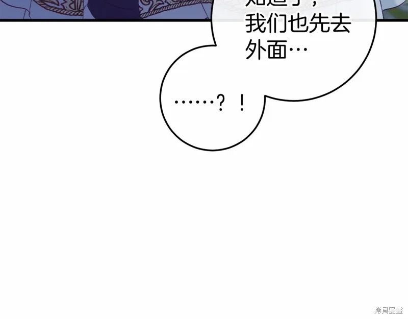 第50话 第71页