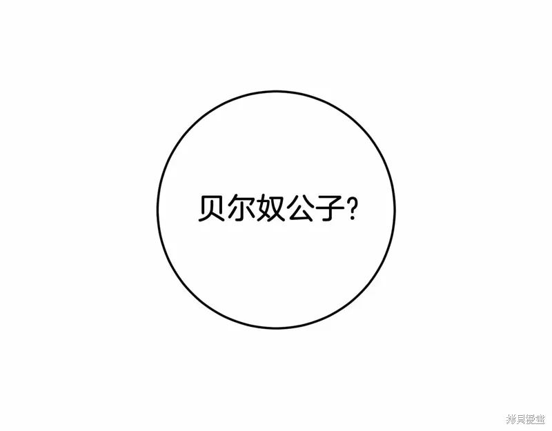 第50话 第73页
