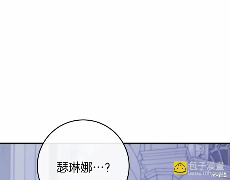 第50话 第83页