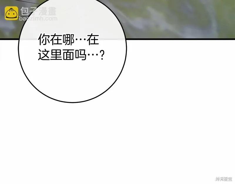 第50话 第90页