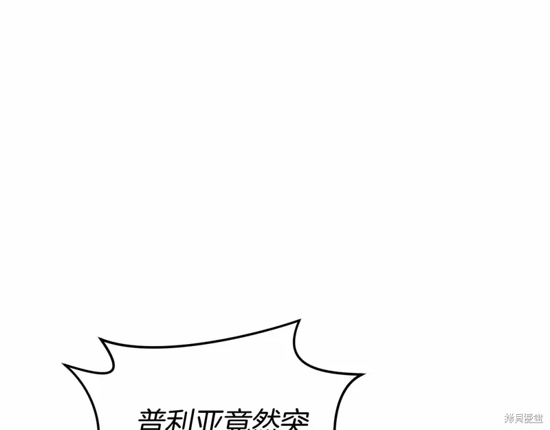 第50话 第98页