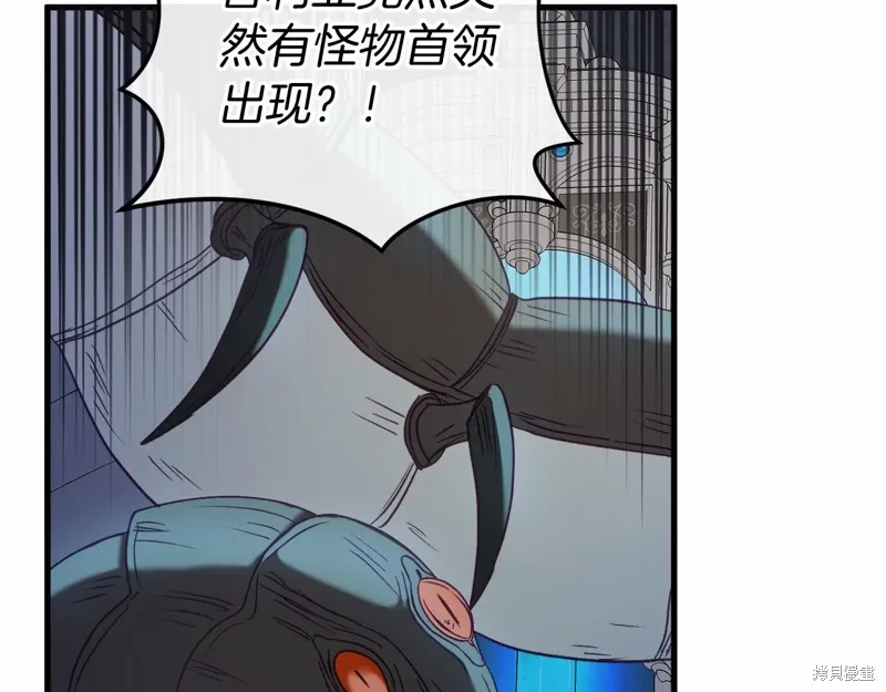 第50话 第99页