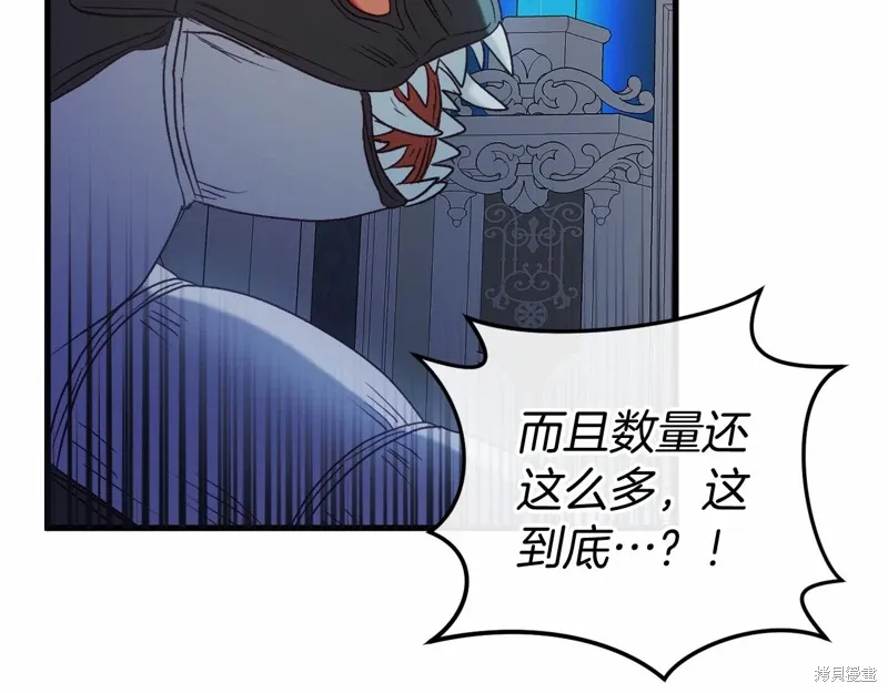 第50话 第100页