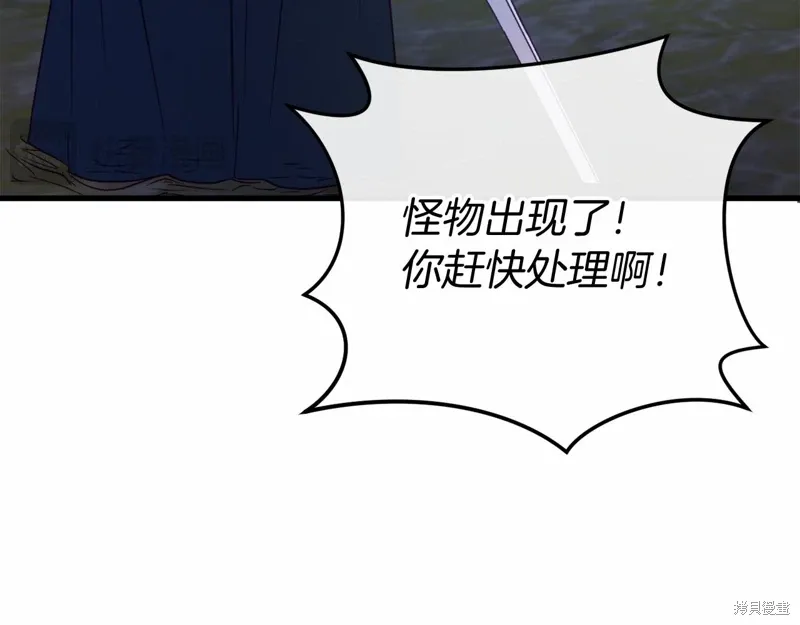 第50话 第105页