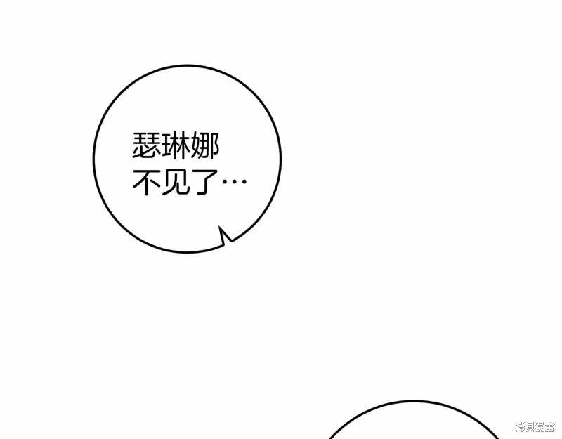 第50话 第106页