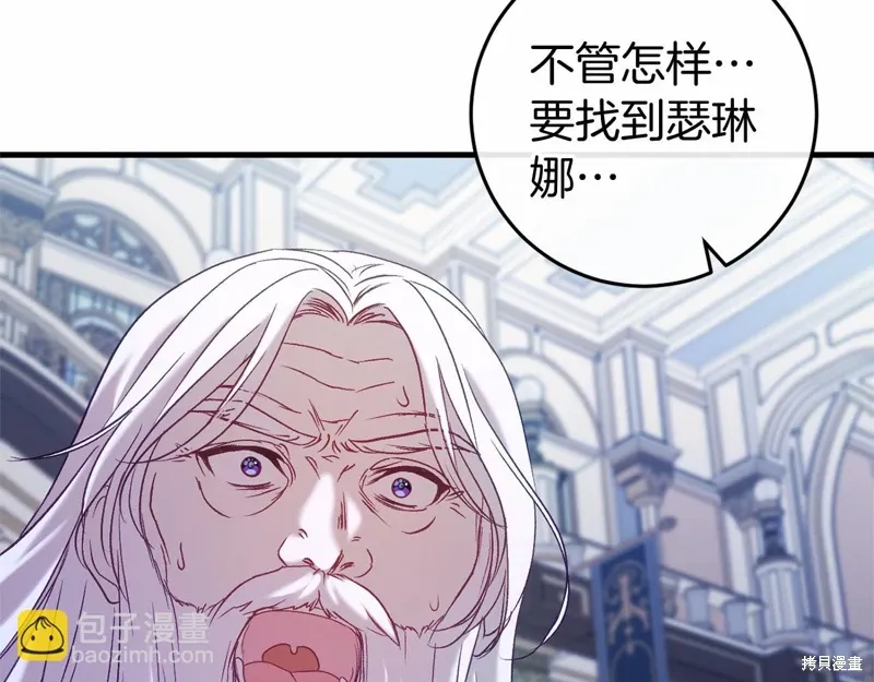 第50话 第107页