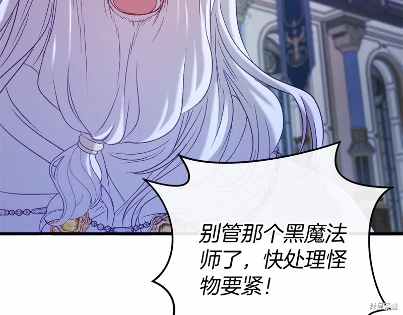第50话 第108页