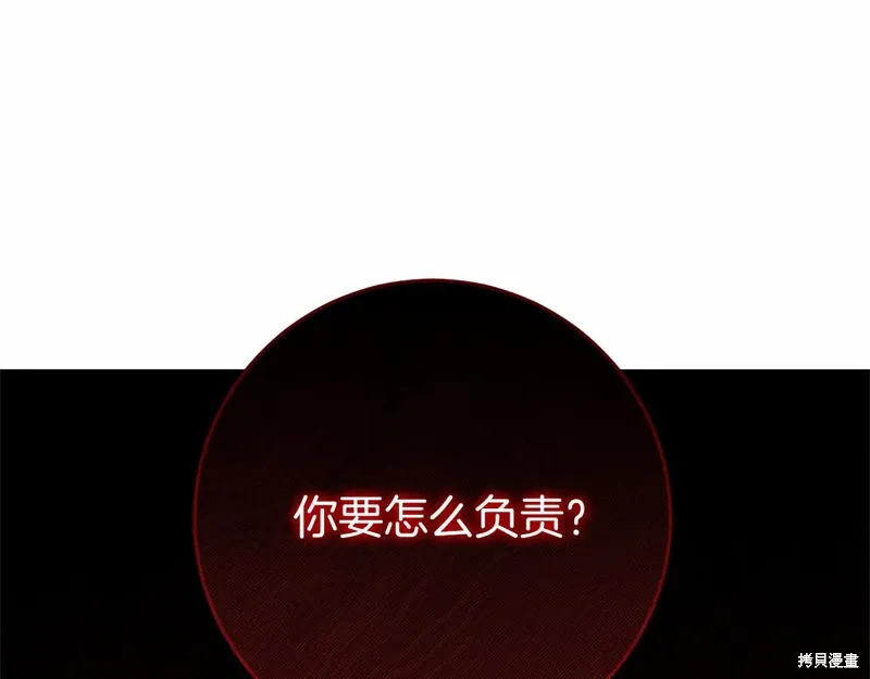 第50话 第110页