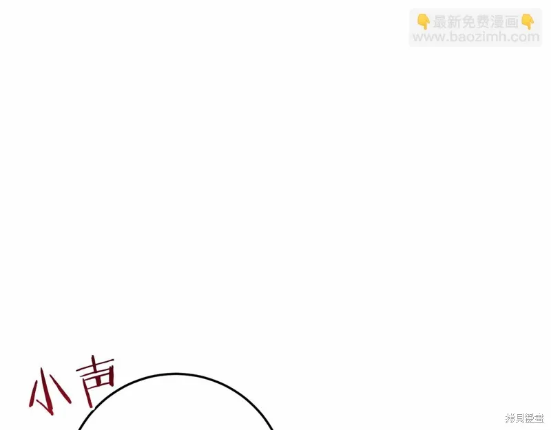 第50话 第120页