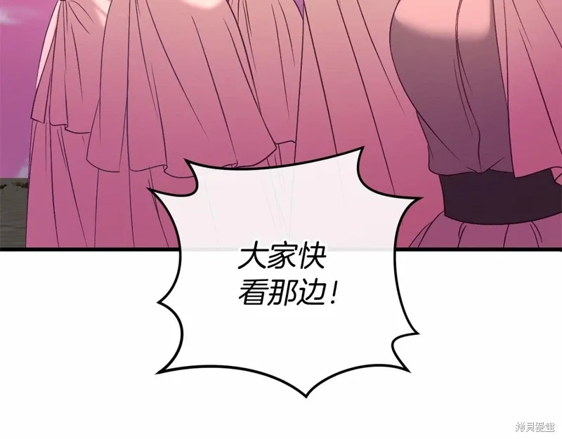 第50话 第123页