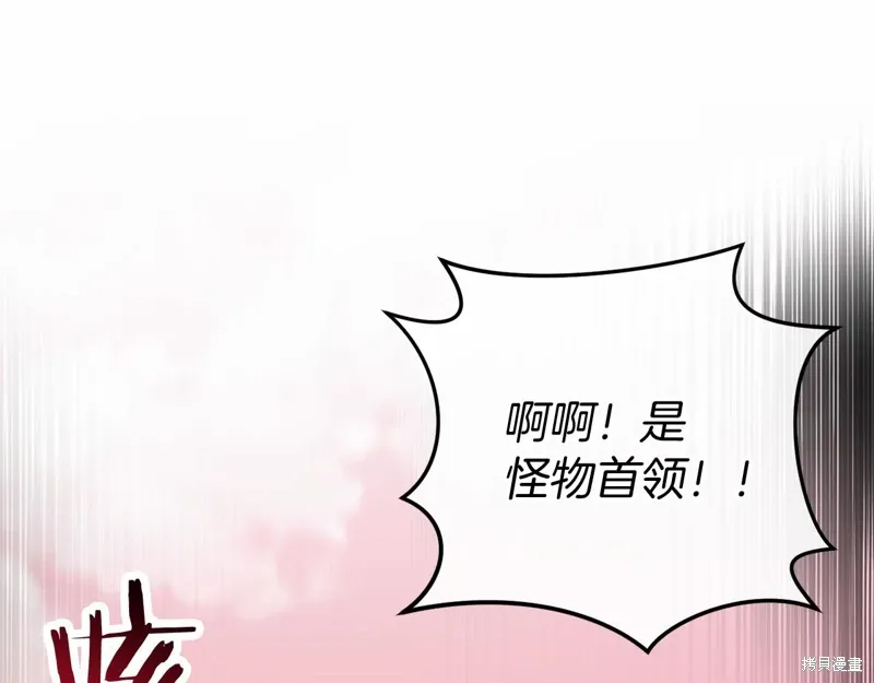 第50话 第125页