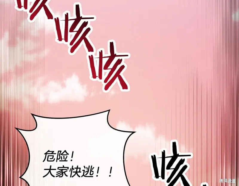 第50话 第126页