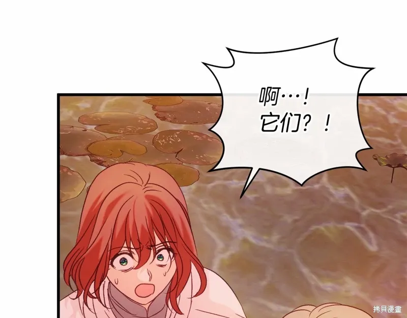 第50话 第131页