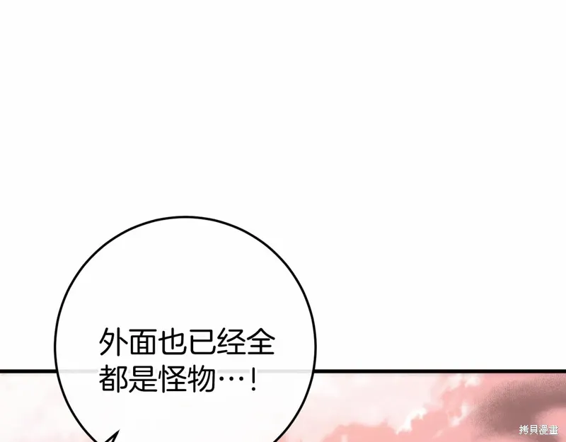 第50话 第134页