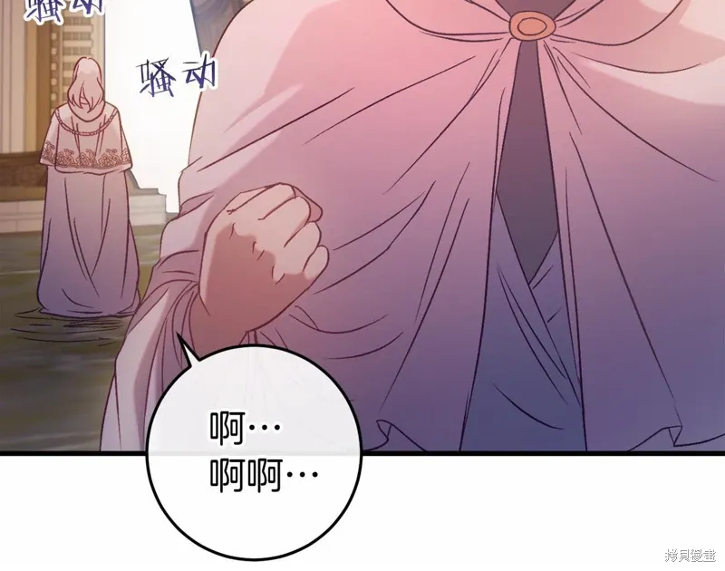 第50话 第140页