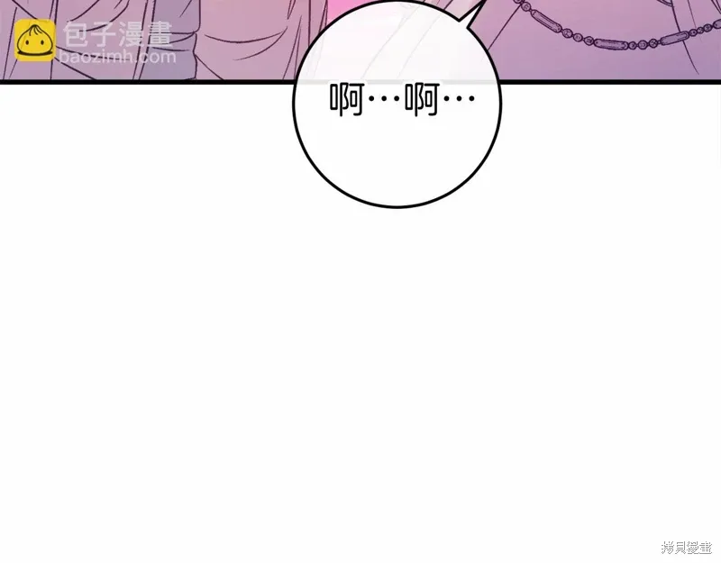 第50话 第144页