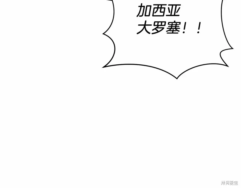 第50话 第149页