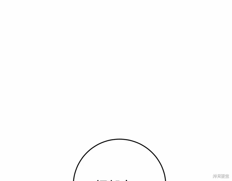 第50话 第150页