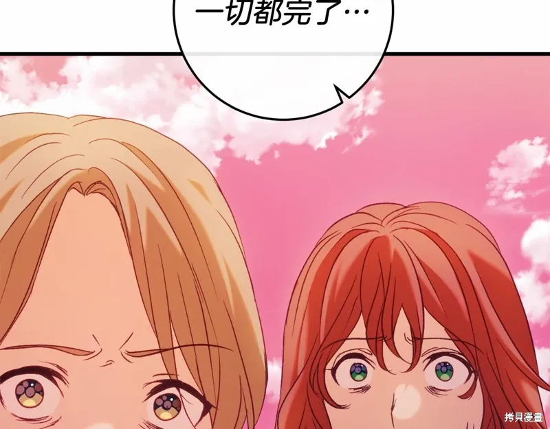 第50话 第151页