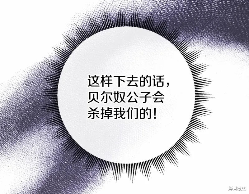 第50话 第163页