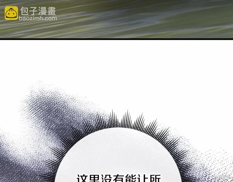 第50话 第167页