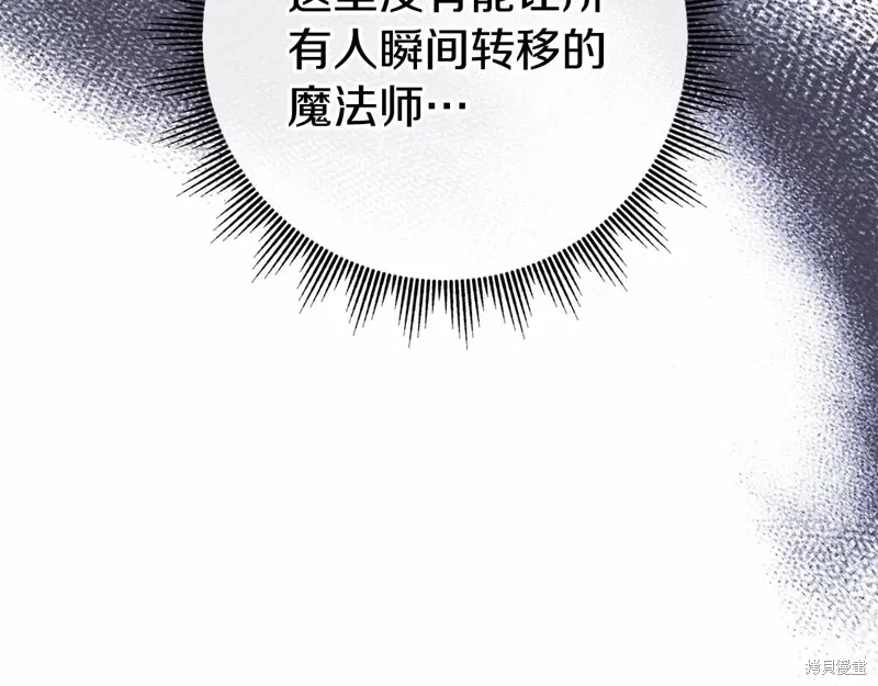 第50话 第168页
