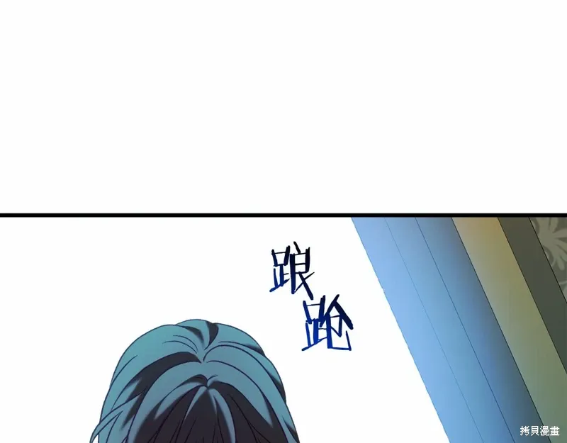 第50话 第169页