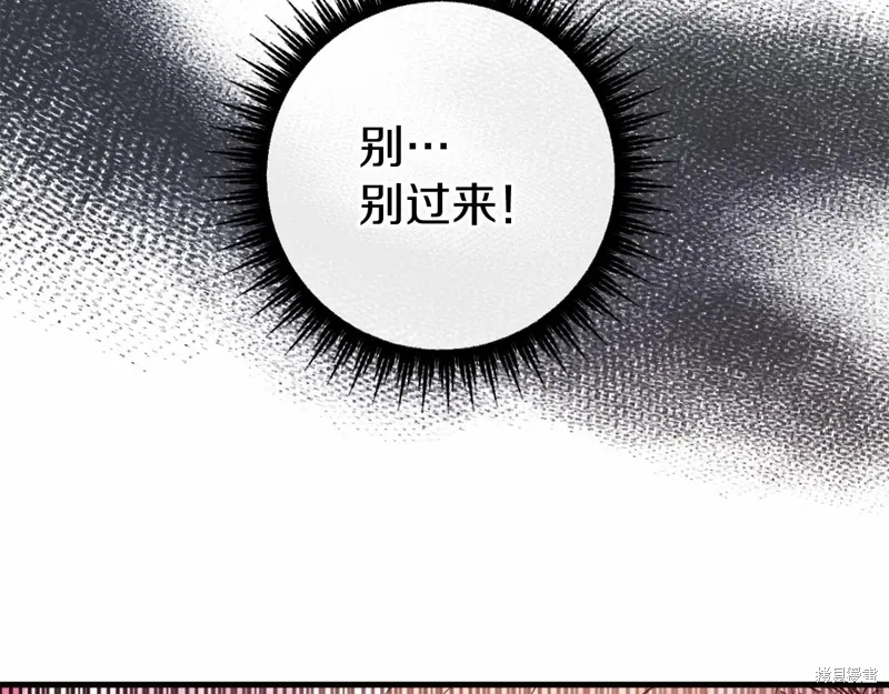 第50话 第172页