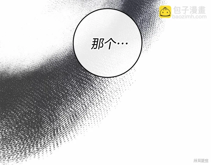 第50话 第177页