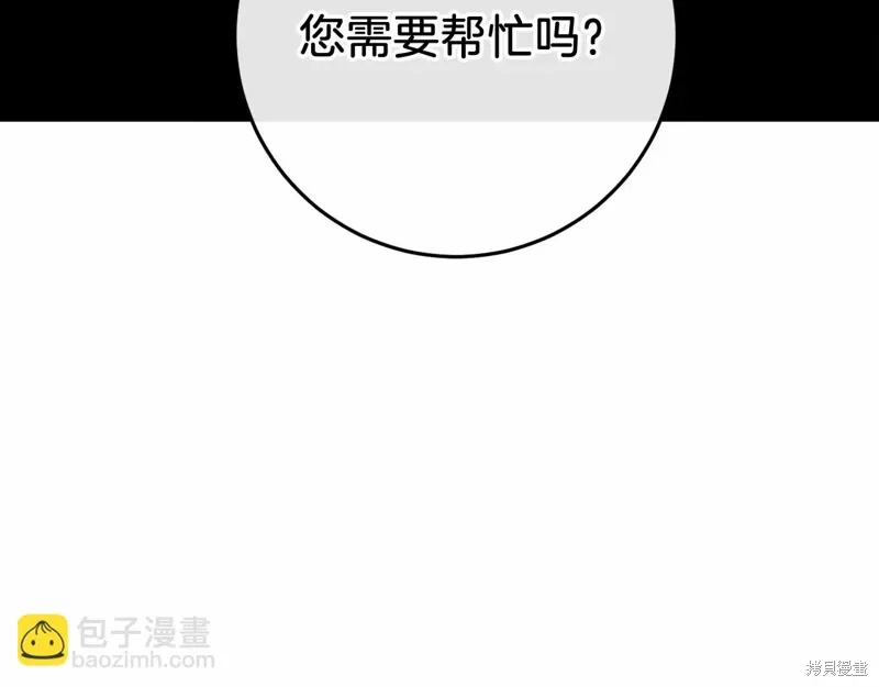 第50话 第181页