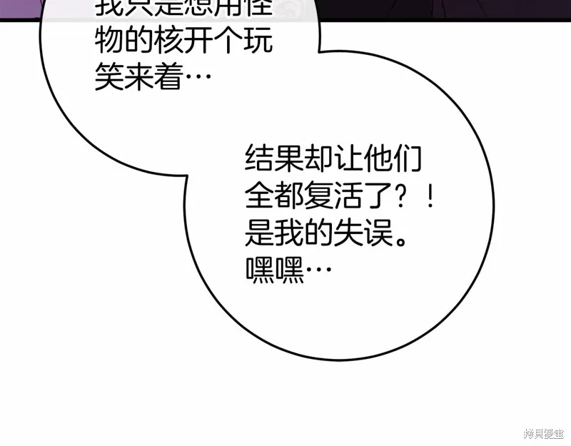 第50话 第185页