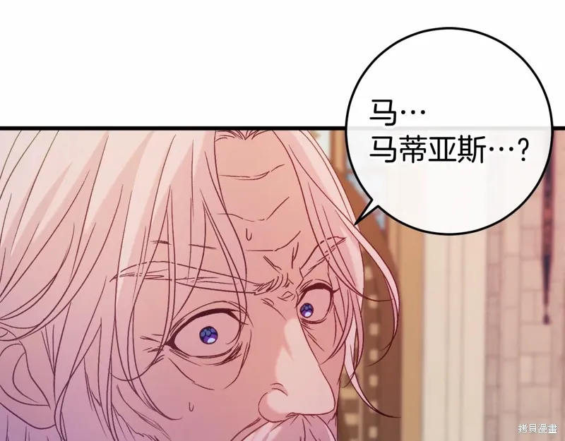 第50话 第187页