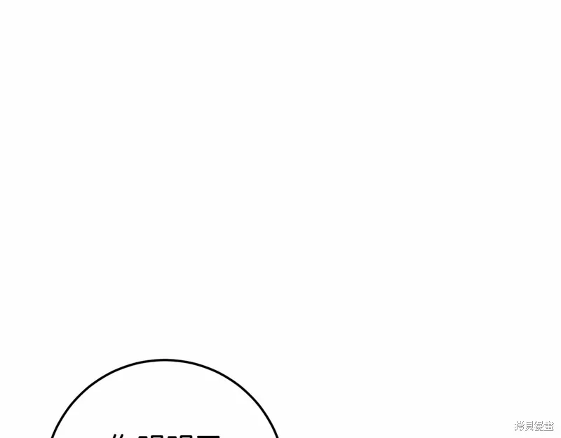 第50话 第189页