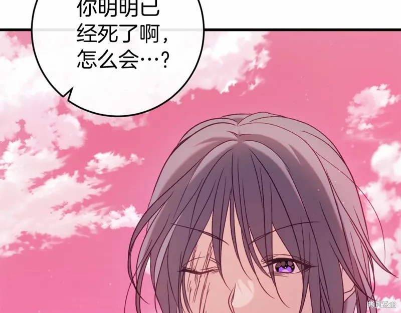 第50话 第190页