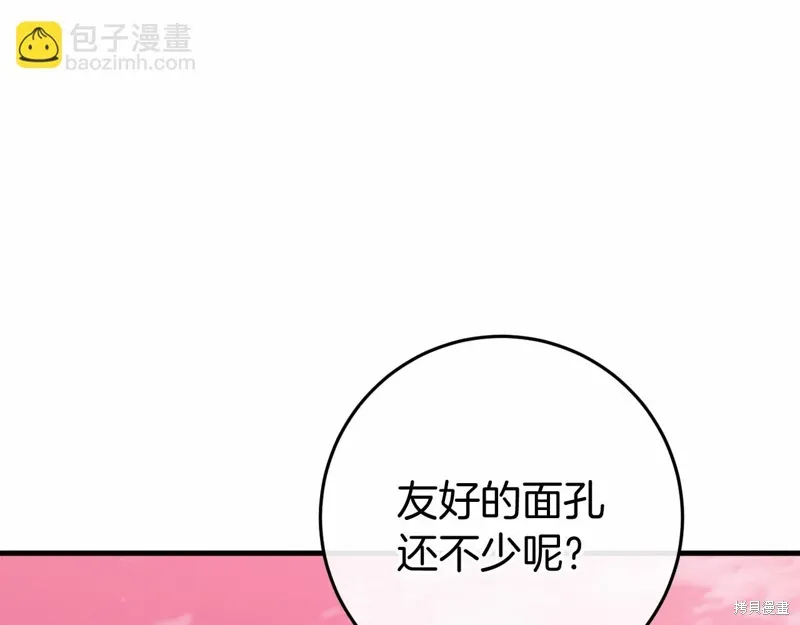 第50话 第193页
