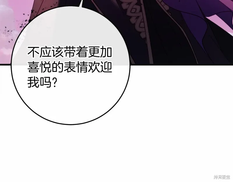 第50话 第200页
