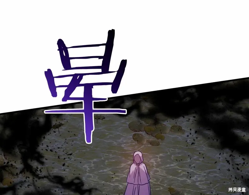 第50话 第202页