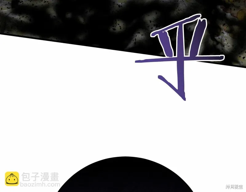 第50话 第205页